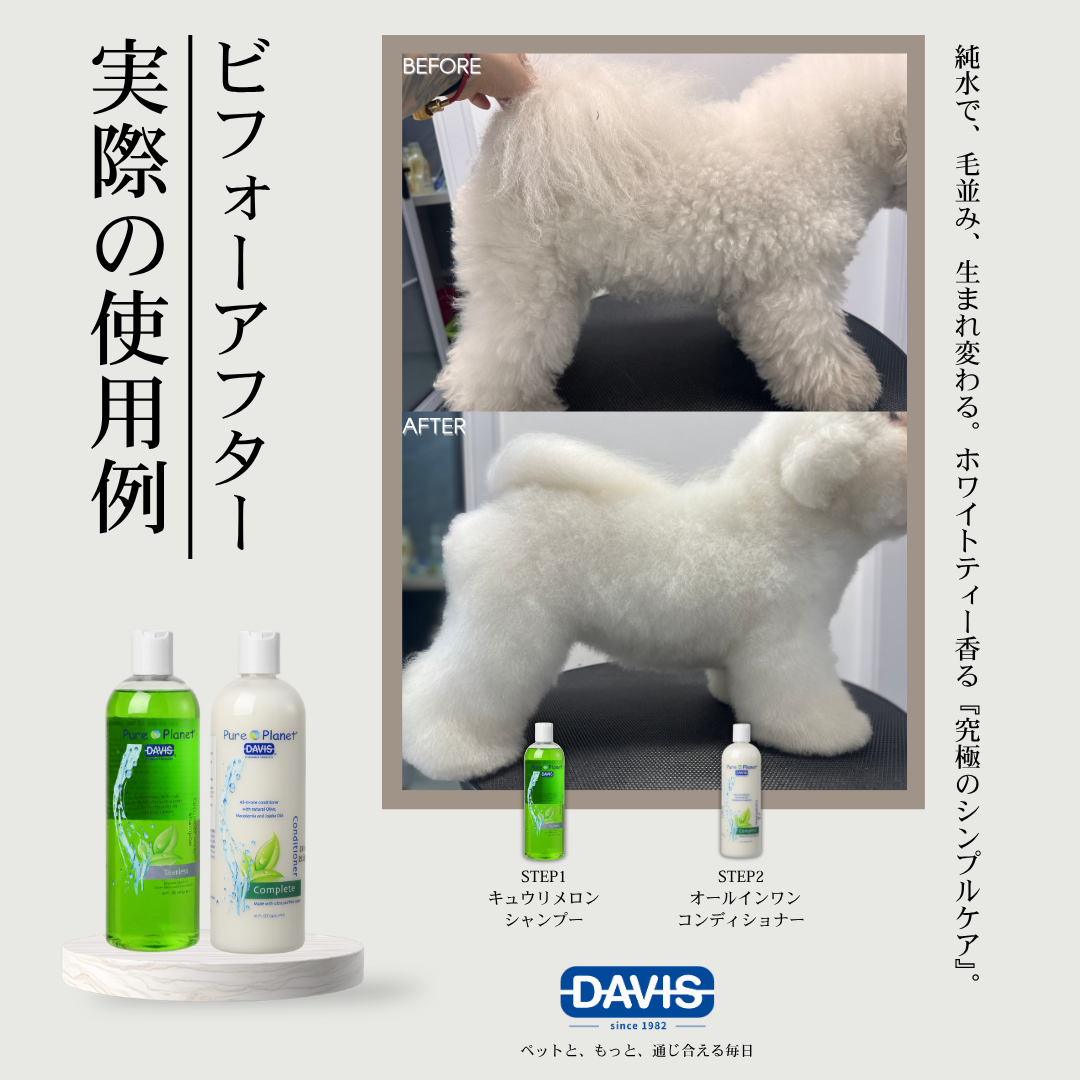 ピュアプラネット キュウリメロンシャンプー・ 犬猫用シ ャンプー（ピュア ・メロン）